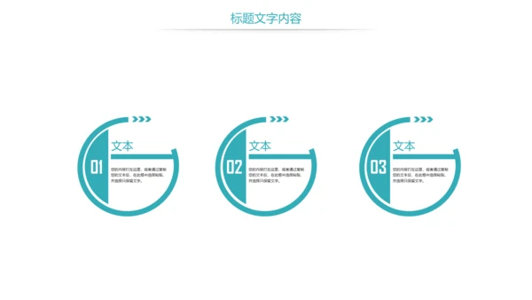 时尚医疗护士工作报告护士竞聘PPT模板