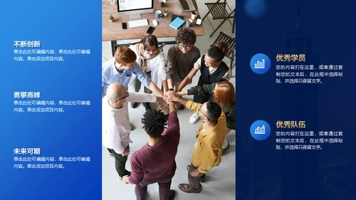 蓝金风格公司年会企业舞台商务大气通用PPT模板