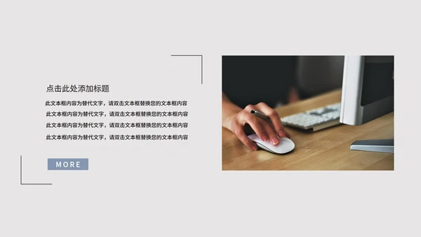蓝色画册风职场商务工作总结汇报PPT模板