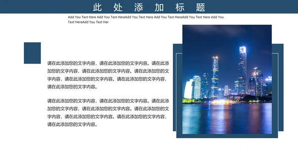 紫色中国国际进口博览会宣传通用PPT模板