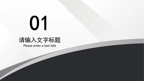 白色扁平风会员卡销售营销活动复盘PPT模板