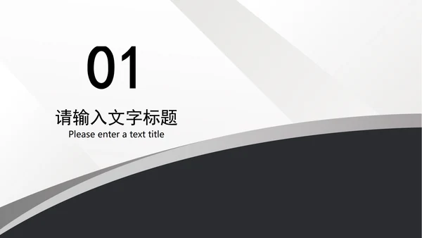 白色扁平风会员卡销售营销活动复盘PPT模板