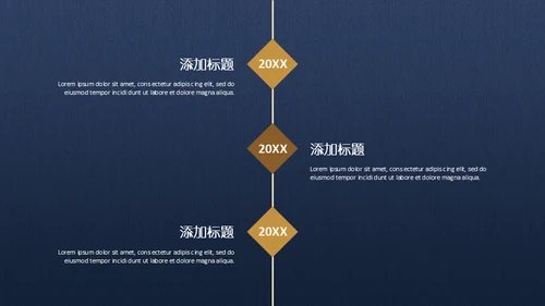 中国风富贵蓝年终工作总结通用PPT模板