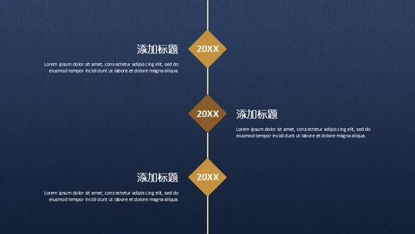 中国风富贵蓝年终工作总结通用PPT模板