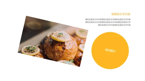 红色画册风狮子头PPT模板