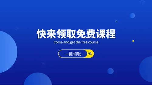 全媒体运营师教育培训课程介绍通用PPT模板