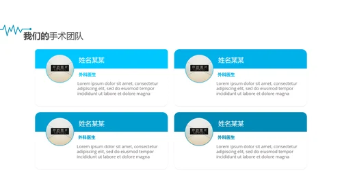 框架完整医学报告医院宣传医疗PPT模板