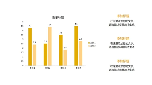 小清新几何风小学数学体积教学PPT模板
