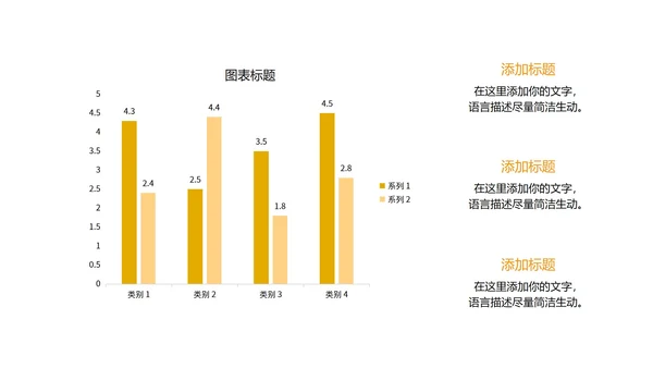 小清新几何风小学数学体积教学PPT模板
