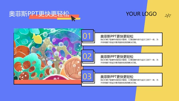 蓝色卡通风格推广工作汇报
