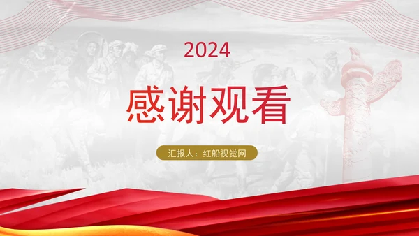 把握坚持党的文化领导权的科学内涵党员党课PPT