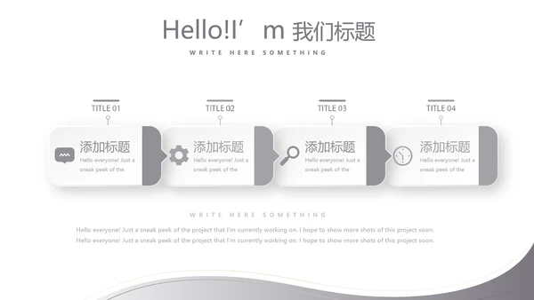 灰色时尚银行年终工作总结商务通用PPT动态模板