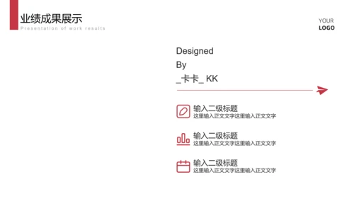 白色简约总结汇报PPT模板