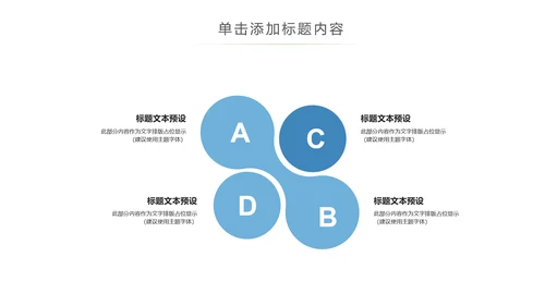 蓝色人身平安保险工作总结汇报PPT模板