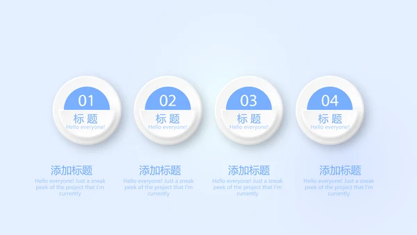 蓝色简约智能牙科动态PPT