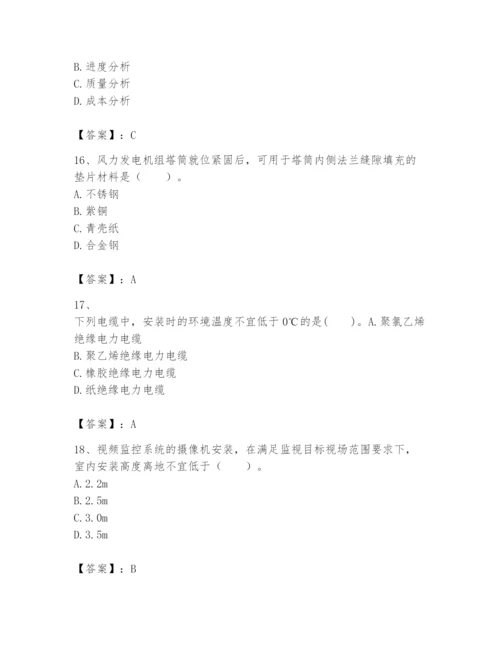 2024年一级建造师之一建机电工程实务题库附答案（预热题）.docx