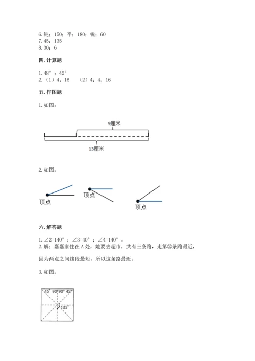 冀教版四年级上册数学第四单元 线和角 测试卷附答案（预热题）.docx