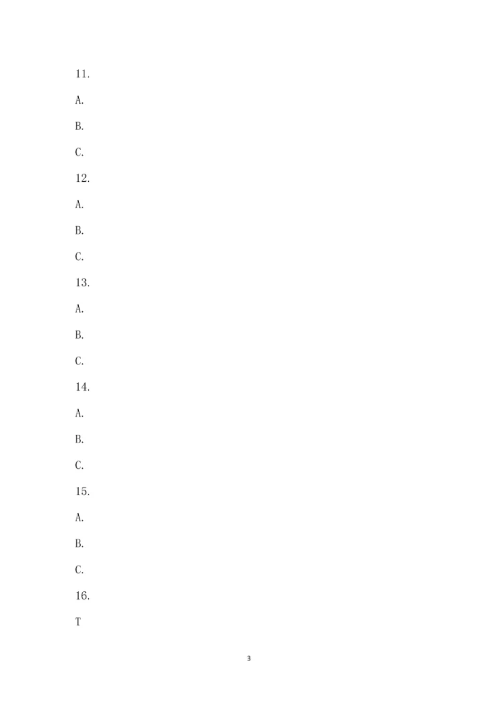 七十班2022-2023学年期中考试模拟卷.docx