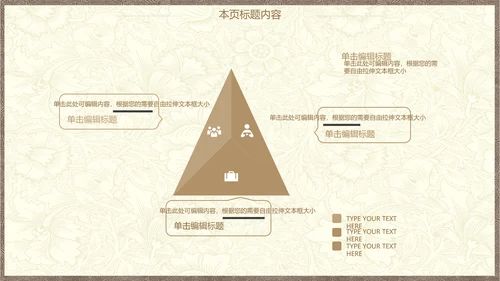 极简欧式风格总结计划ppt动态模板