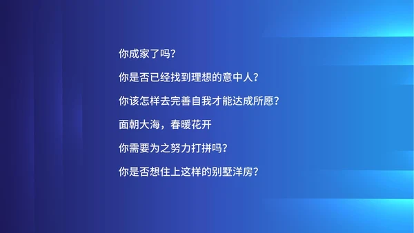 蓝色科技风企业时间管理培训PPT模板
