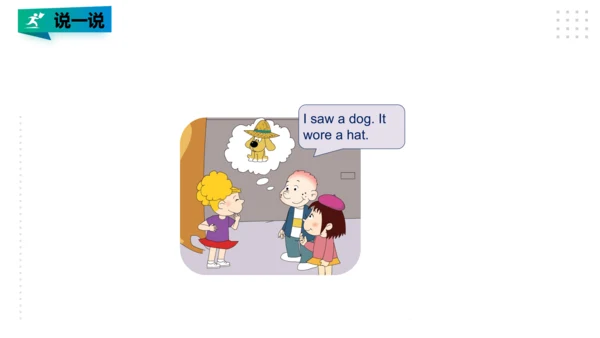 Module 9 Unit 1 We laughed a lot 课件(共25张PPT)
