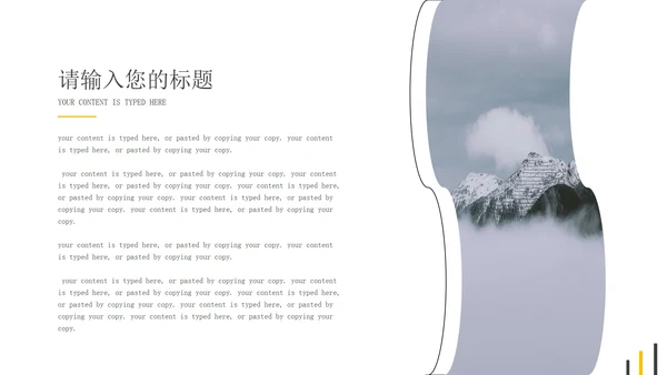 白色简约风时尚策划方案PPT模板