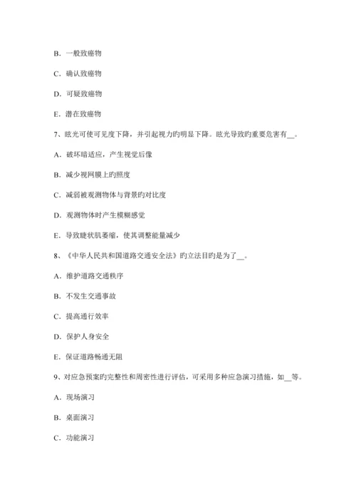 2023年四川省上半年安全工程师安全生产人工挖孔桩施工伤亡事故的类别考试题.docx