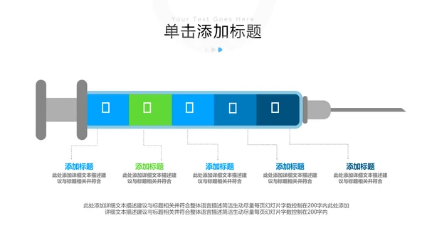 欧美风医疗医生汇报医院宣传动态PPT模板
