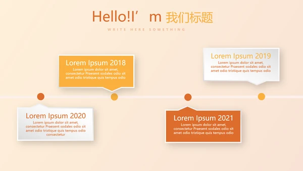 橙色试试瑜伽健身宣传动态PPT