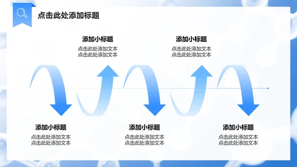 蓝色商务风文献汇报学术总结汇报PPT模板