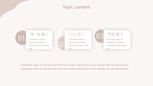 医学人体骨胳动态PPT模板