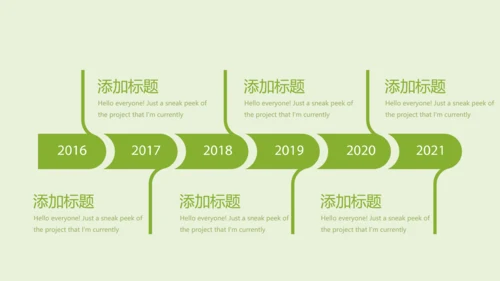 绿色蔬菜营养与健康动态PPT