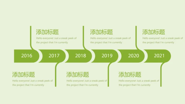 绿色蔬菜营养与健康动态PPT