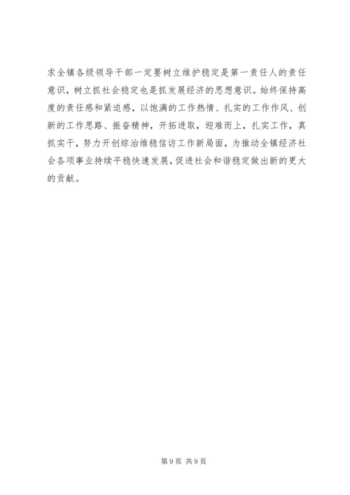 副县长在XX年全县农业和春耕备耕生产工作会议上的讲话 (3).docx