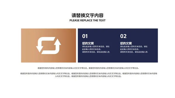 深蓝商务风企业入职课程培训PPT模板
