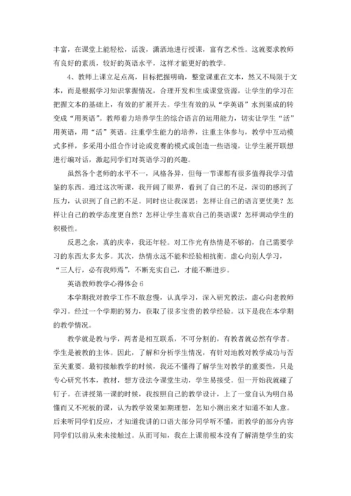 英语教师教学心得体会14篇.docx