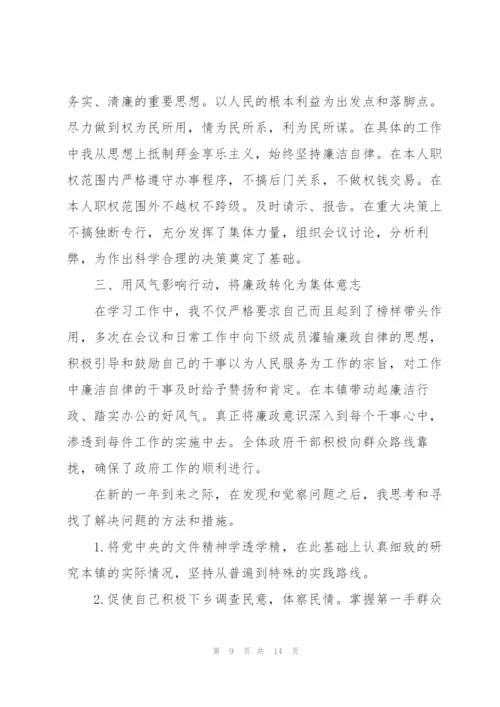 2022年个人述职述廉报告范文.docx