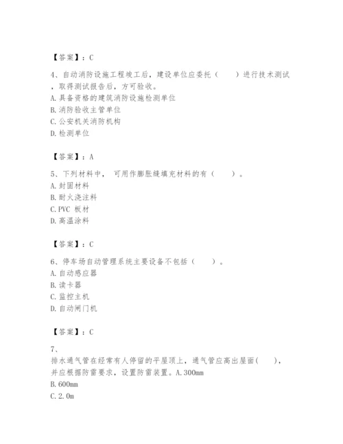 2024年一级建造师之一建机电工程实务题库及一套完整答案.docx