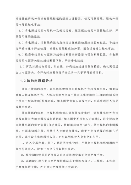 优秀毕业设计范文.docx
