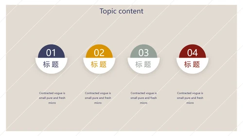 小清新文艺述职报告工作总结动态PPT模板
