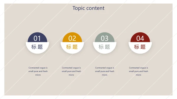 小清新文艺述职报告工作总结动态PPT模板