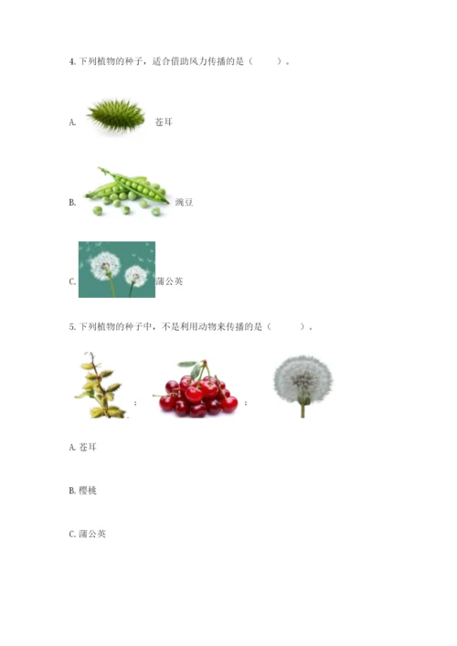 科学四年级下册第一单元植物的生长变化测试卷及完整答案（各地真题）.docx
