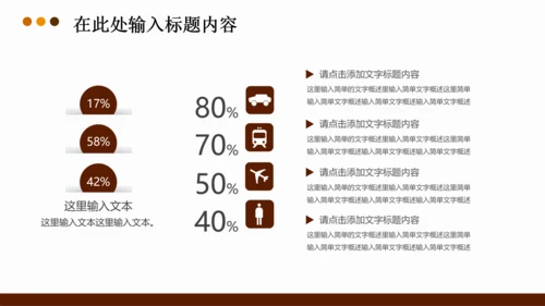 法律法学法院律师法典PPT模板下载