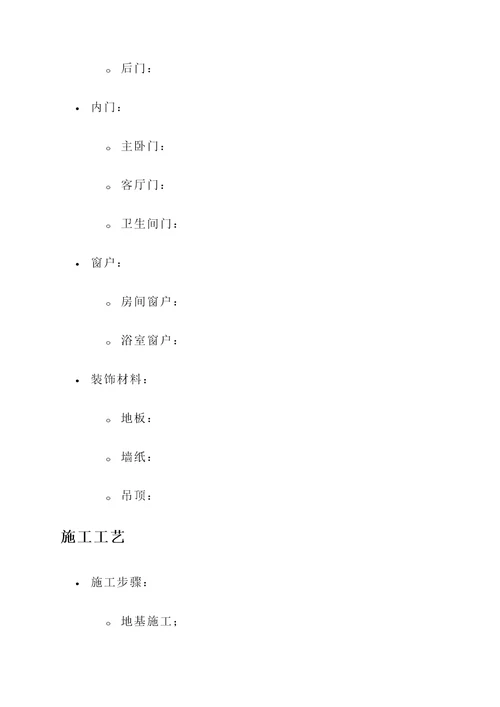 苏州轻钢集成房屋报价单