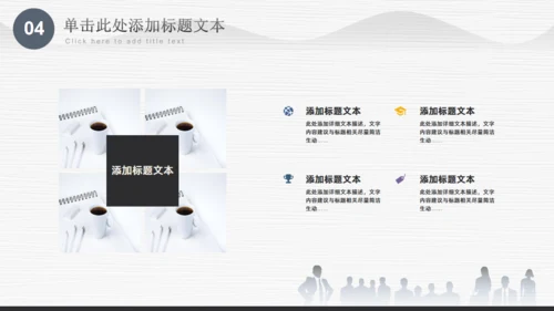 人事部工作汇报通用PPT模板