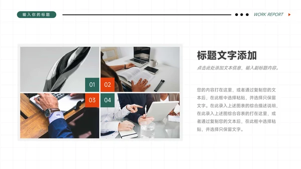 橙色插画潮流大学生社团活动PPT模板