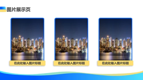 蓝色渐变风企业年终总结报告PPT