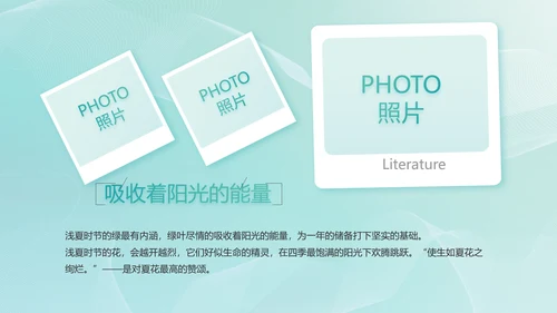 蓝色医药制药新闻发布会工作总结动态PPT模板