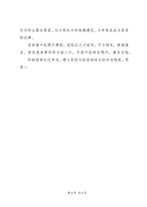 篇一：XX年检验工作计划.docx