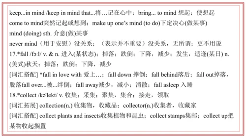 专题01 Units 4~5 复习课件-七年级英语上学期期末考点大串讲（人教版2024）